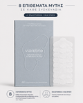 Viareline™ Υδροκολλοειδή patch μύτης